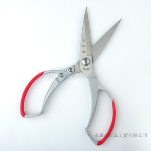 Household Stainless Steel Kitchen Scissors, Strong Fish Bone and Chicken Bone Scissors, Aluminum Alloy Handle Food Scissors