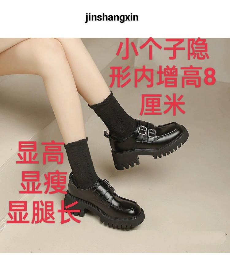 Лоферы маленького размера для женщин, новые весенне-осенние туфли в винтажном студенческом стиле с двойной пряжкой и квадратным носком, черные кожаные туфли на толстой подошве, увеличивающие рост, 8cm