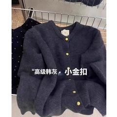 深灰色韩系复古小香风加厚开衫毛衣外套女2025秋冬新款穿搭针织衫