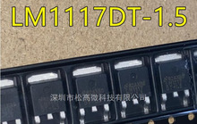 LM1117DT-1.5 LM1117DTX-1.5 LM1117 SOT252b ͉оƬ