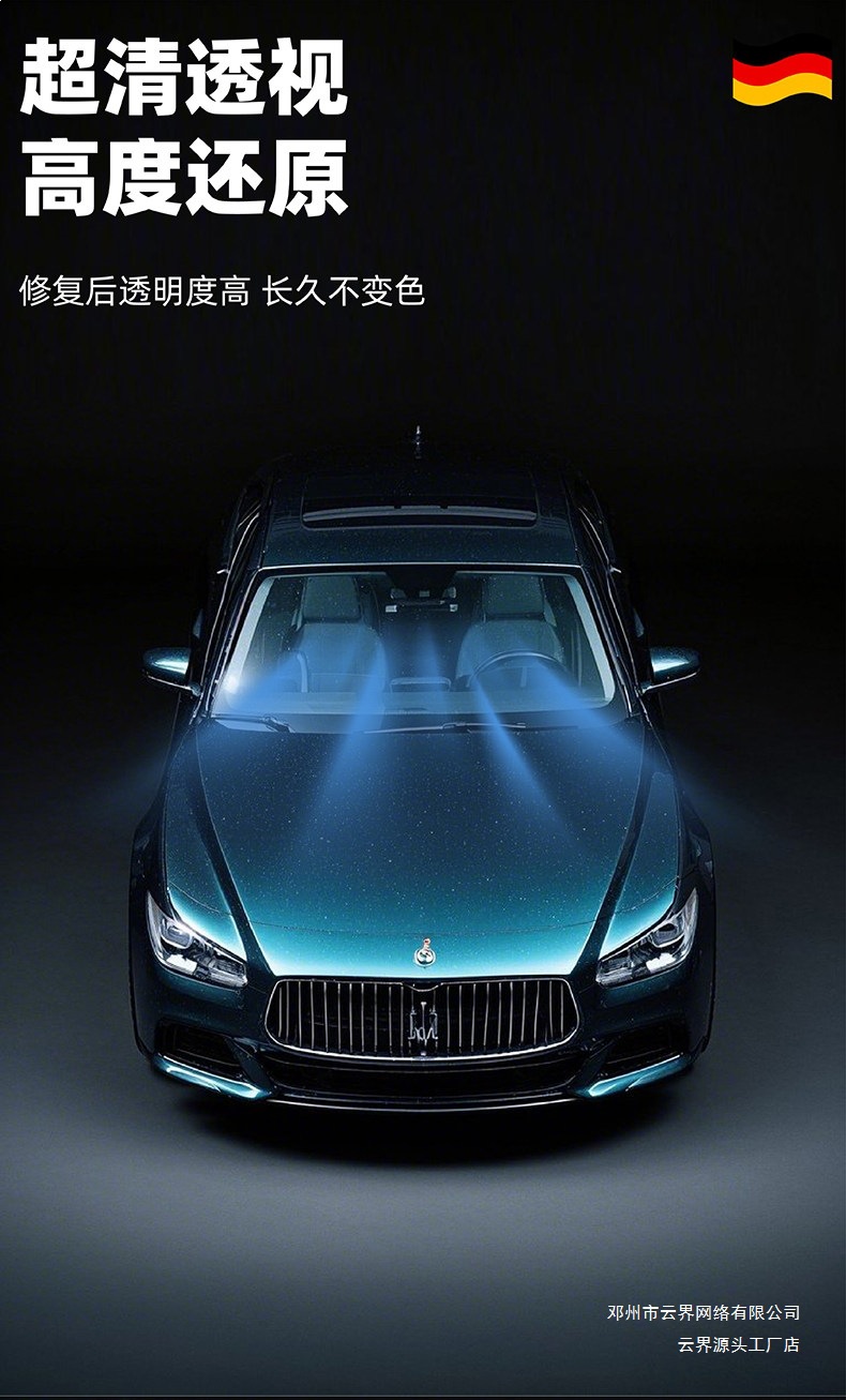 Yunjie Car Glass Repair Liquid Front Windshield Crack Repair Agent Scratch Crack Glue
