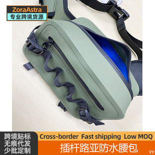 Outdoor Sea Fishing Bag Waterproof Luya Waist Bag Pluggable Rod Airtight Diving Multifunctional Crossbody Chest Bag Fishing Gear Fishing Rod