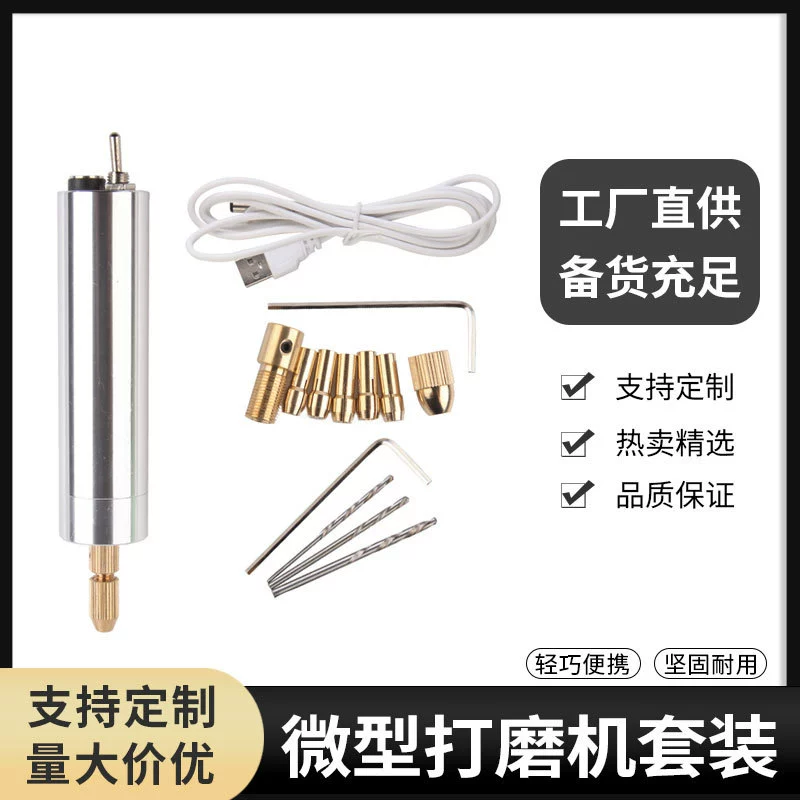 Миниатюрная электрическая дрель-шлифовка для трансграничной торговли, популярная модель, для самостоятельного использования, ручная дрель-шлифовка в форме ручки для сверления отверстий