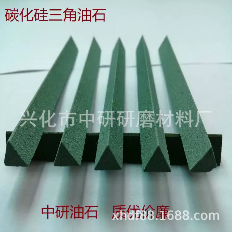 小额批发剪毛机专用油石磨石打毛糙磨刀石绿碳150#180#240#400#