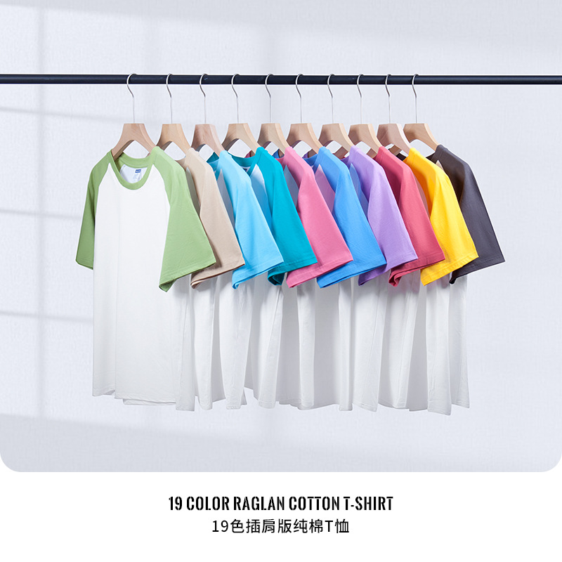 Verano nuevo 200g Raglan color a juego de manga corta camiseta juventud algodón retro contraste suelto color cuello redondo top