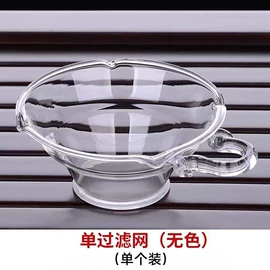 茶具配件;茶壶;茶海/公道杯