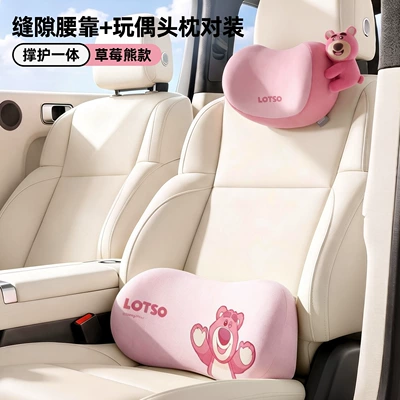 and back cushion, Waist support - super-value-doll-set-strawberry-bear-edition