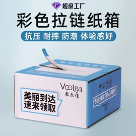 纸盒;飞机盒;其他礼品包装