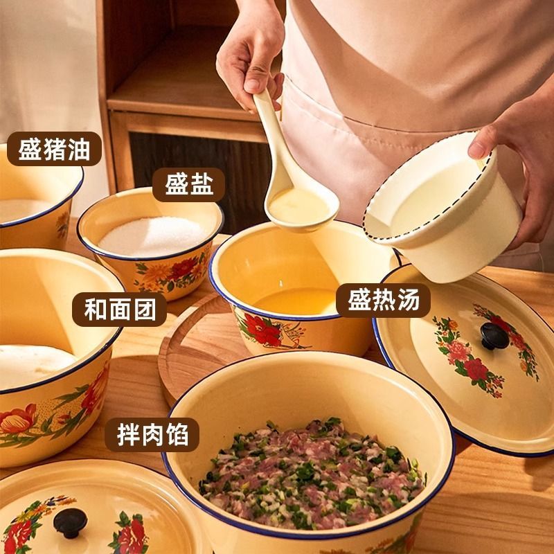 老式搪瓷盆带带盖汤锅加厚怀旧饺子馅料盆调料加深家用猪油罐带盖|undefined