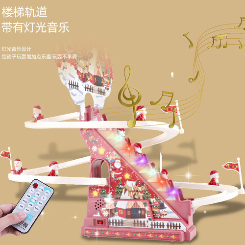Cross-border Santa Claus automatic stair climbing remote control electric track slide early education educational toys gifts wholesale