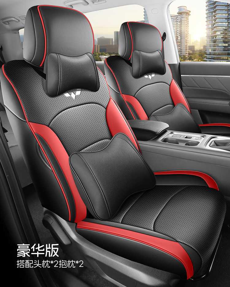 26 models of Wuling Starlight 560 seat covers, all-inclusive, designed for all seasons, Starlight 560 seat covers, interior modification, car seat cushions