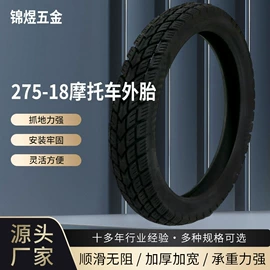 电动车轮胎;脚轮;工具车轮胎