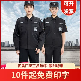 男Polo衫;工装、制服;围裙、袖套