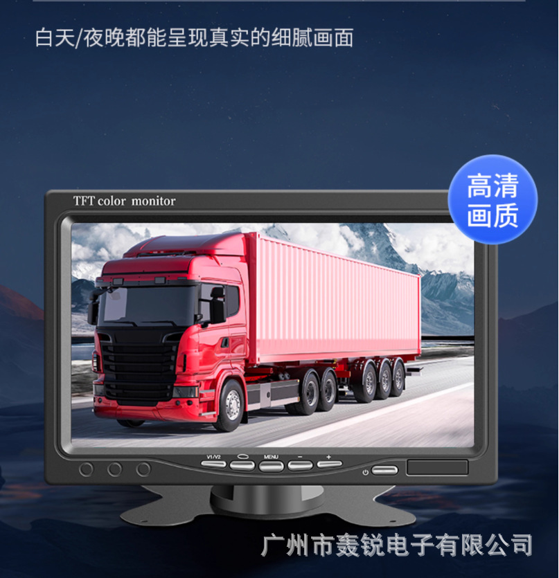 Large truck reversing image system 24V universal truck van harvester visual infrared HD camera