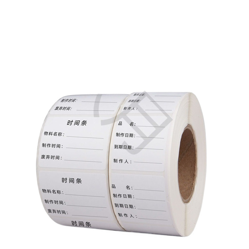 Adhesivo extraíble tiempo etiquetado de alimentos nombre de la fecha de producción impermeable etiqueta de reemplazo de la fecha de validez impresa etiqueta de conservación de té de leche