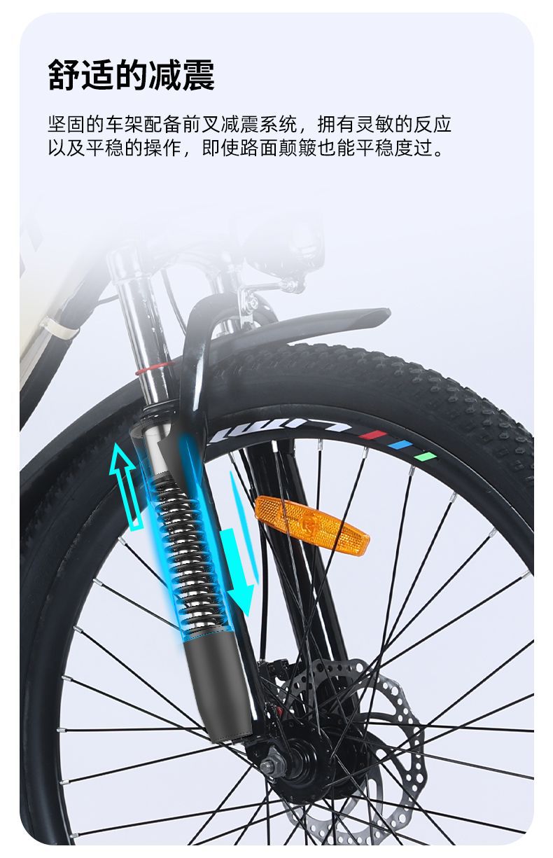 26 Inch Electric Bicycle New National Standard Lightweight Lithium