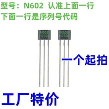 ����N602��݆���Ҳ�늄�܇늙C������Ԫ��213ʸ���Ħ������