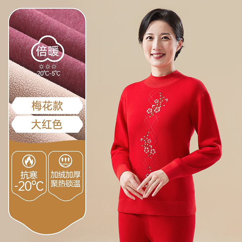 Liquidación: Conjunto de ropa interior térmica para mujer con forro polar y rodilleras gruesas para otoño e invierno, adecuado para mujeres de mediana edad y mayores.
