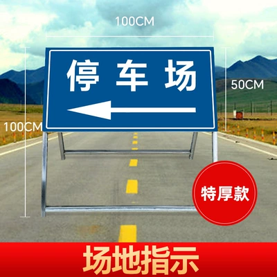 Warning sign Site Signs - area-indication-extra-thick-version