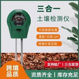 水质分析仪;净水器配件;土壤检测仪器