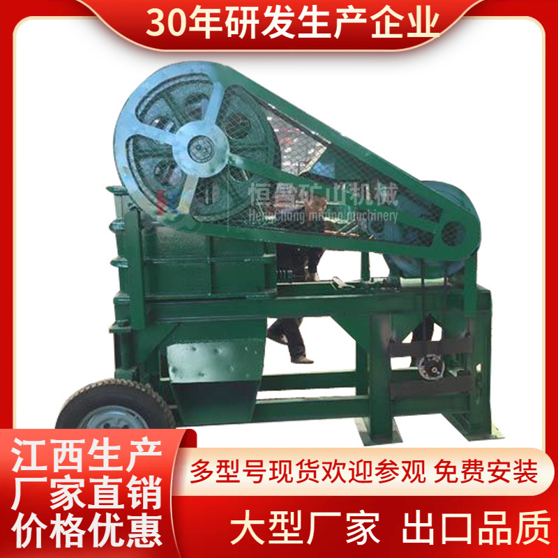 花岗岩制砂机砖瓦厂专用破碎机鄂式破碎机矿山大型石料碎石机