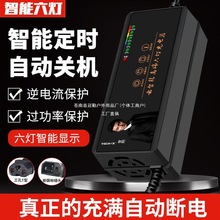 늄�܇�ƿ�����48V12AH20ah60V72V30AH64V40AH50�܇��݆܇����