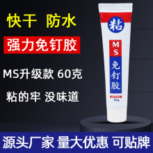 MS��������z���l��ɽ��ٲ����z����ʯ����Һ�w��ɫС�S��ֱ��