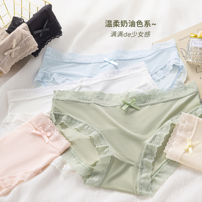 氷糸少女無痕下着通気綿股日本純欲無痕女性裸感マスクズボン甘い三角|undefined