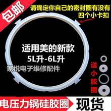 �m��늉�����ܷ�Ȧ�¿�5L/6L��늸߉�����ƤȦ���zȦ�������