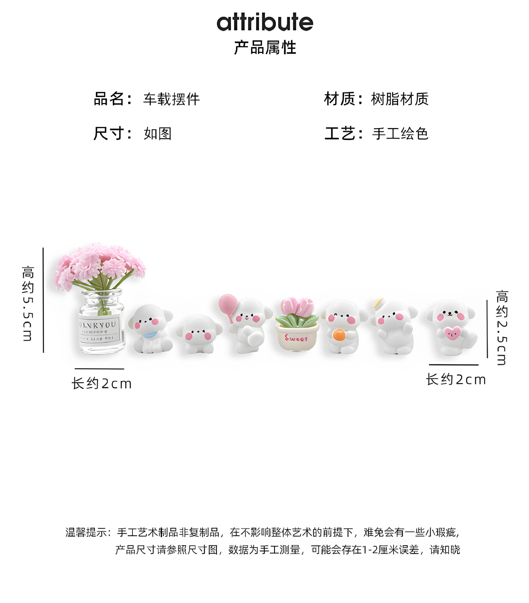 Cute Car Ornaments, Puppy Car Dashboard Screen Healing-Themed Figurines, Car Interior Decorations, Electric Vehicle Accessories