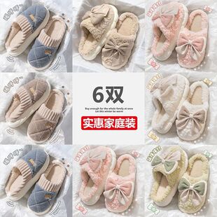 ����6�p�b����Ь�ҾӴ�����4�p���l��ů�����ӽq��ů��׶�����Ů