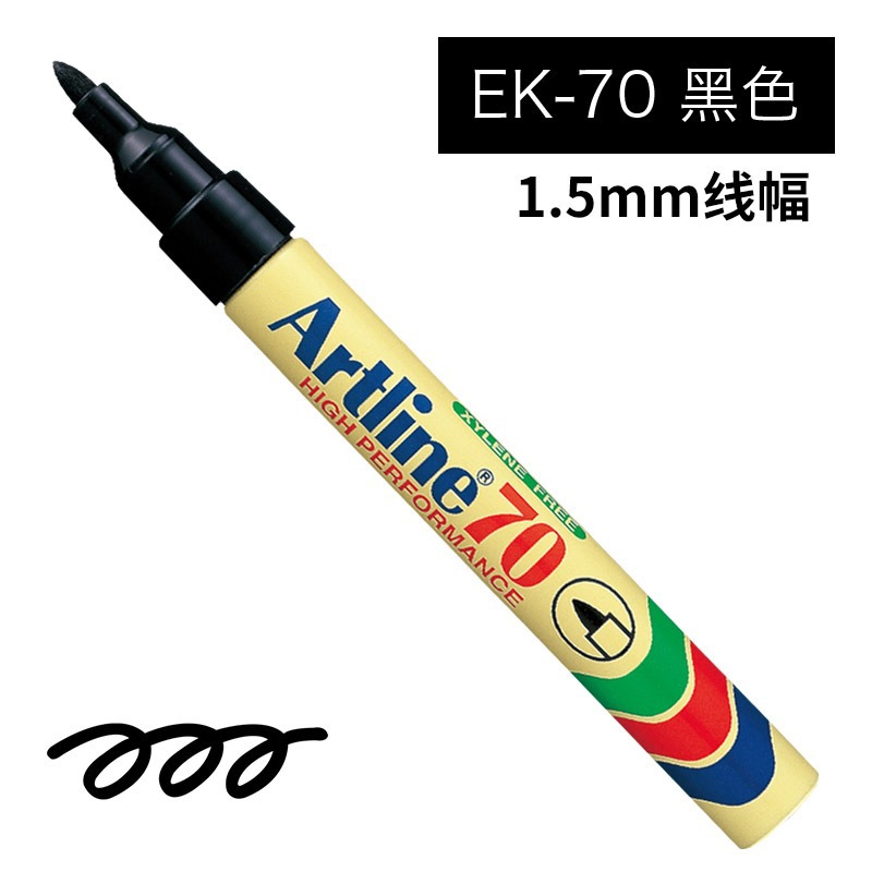 Japón Artline marca de marca de aceite, cabeza gruesa, cabeza negra, cabeza grande, impermeable, secado rápido, no decolor, especialidad de arte