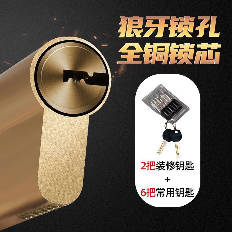 盗難防止ドアロックコア家庭用通用型ロックドアロックドアab全銅ドアロック家庭用通用|undefined