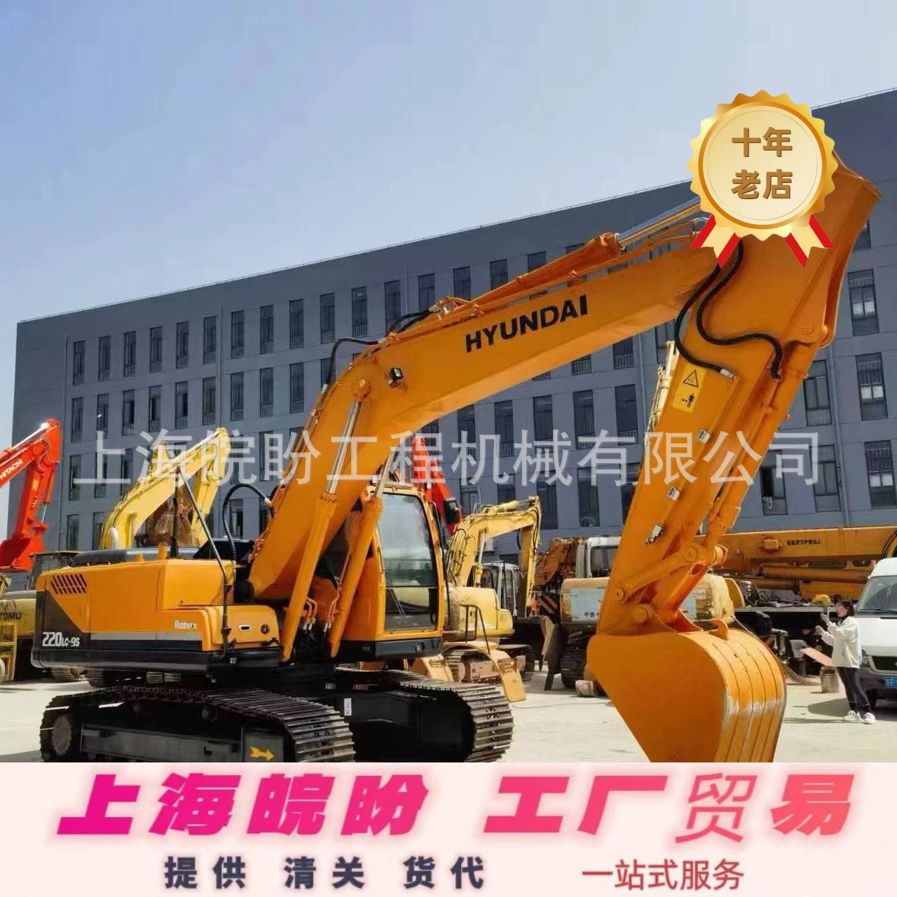 二手 HYUNDA220LC-9T,现代305挖掘机专供外贸日本CAT320D挖掘机，