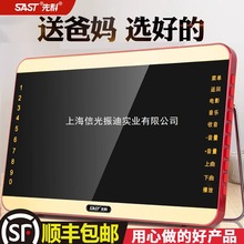 先科唱戏机老人专用看戏机高清戏曲大屏广场舞视频播放器收音机老