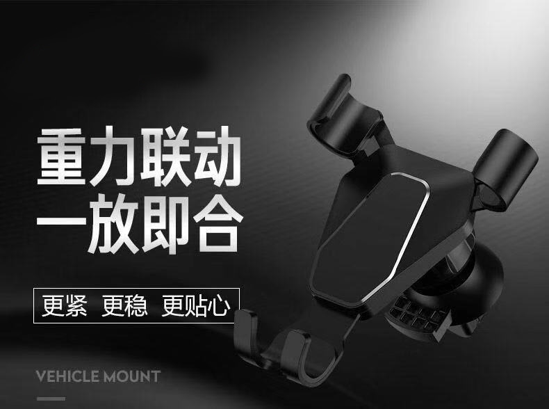 Car mobile phone bracket car air outlet special metal anti-shake fixed support navigation frame car universal new