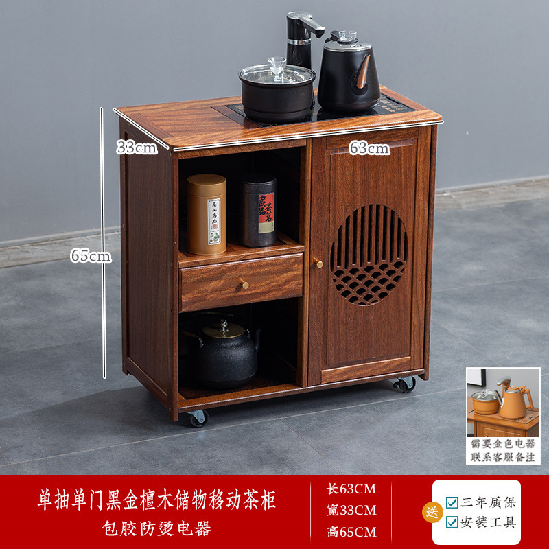 実木移動茶キャビネット茶テーブル側キャビネット茶テーブル湯たんぽ一体オフィス茶キャビネット棚|undefined