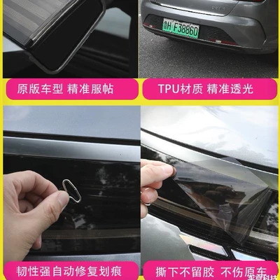 Car paint protective film, BYD BYD Destroyer