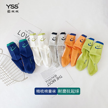 懿双双儿童袜子秋冬新款提耳笑脸中筒袜精梳棉韩版彩色中大童潮袜