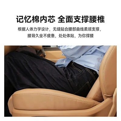 in the Mall: Aito M9 M8 Waist support
