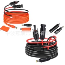 �S��DC7909���DMC4̫�����늳ز��^�Դ�� MC4�D7909�S���澀