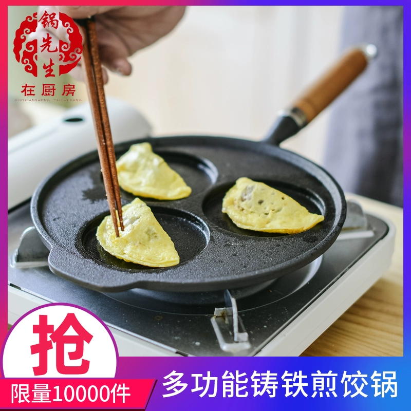 Кастрюлька для жарки яиц, форма для пашот/яичницы, мини-горшок для завтрака с тремя отверстиями, антипригарная, для домашнего использования