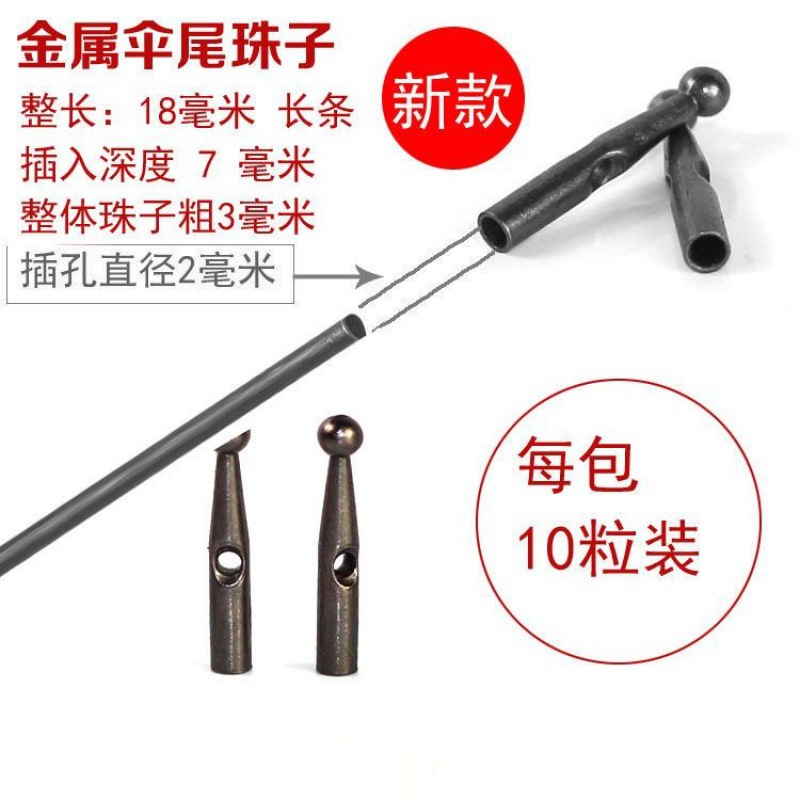 Mayorista rainballs paraguas de metal cuentas de cola de mango largo cuentas de paraguas paraguas de sol piezas de reparación de paraguas accesorios paraguas