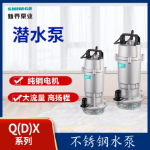 �½���Ý�ˮ��QDXϵ�д������ߓP�̳�ˮ�C220V�r������ˮ��