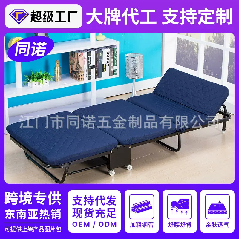 三折床办公室午休折叠床单人木板海绵床简易床沙发床成人午睡床