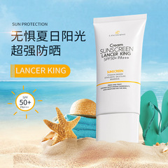 SPF50+ 日焼け止めローション アイソレーション コンシーラー フェイシャル 日焼け止め さわやかで偽白なし 防水性と耐汗性 保湿美白日焼け止め