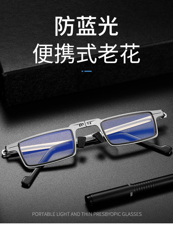 New fashion metal ultra-thin folding reading glasses HD anti-blue pocket portable with mirror box elderly glasses