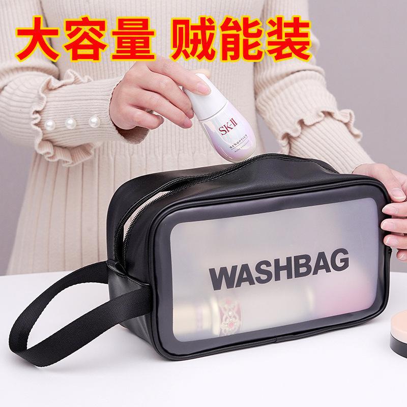 PVC esmerilado bolsa de cosméticos bolsa de almacenamiento bolsa de lavado impermeable portátil de viaje de tres piezas conjunto
