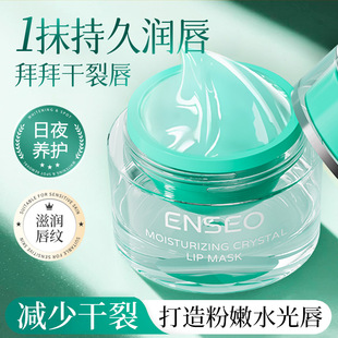 ENSEO�̝���͸�o��Ĥ6g�ﶬˮ����������Ѵ����o����Ĥ�S�����l