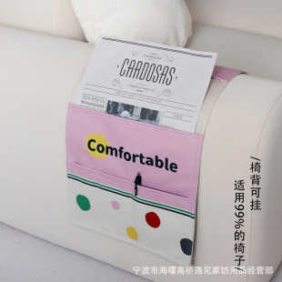 Meeting fabric sofa armrest side storage bag hanging bag mobile phone remote control bedside hanging storage bag